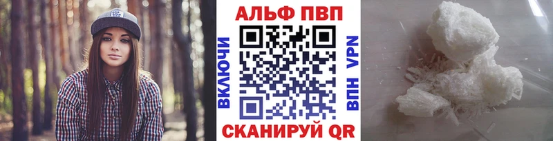 Alpha-PVP крисы CK  мега ONION  Онега 