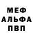 Амфетамин Premium Avenkor
