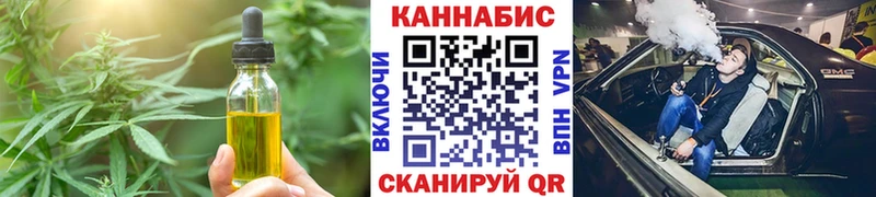 Печенье с ТГК конопля  где продают наркотики  Онега 