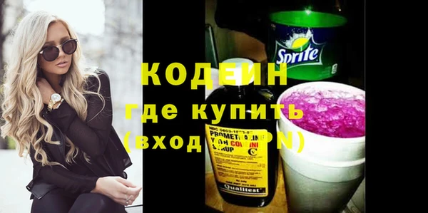 стаф Жердевка