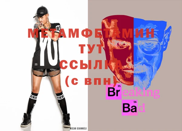 МДМА Лабытнанги