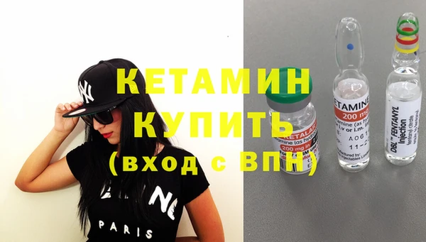 соль ск Ладушкин