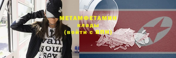 МДМА Лабытнанги