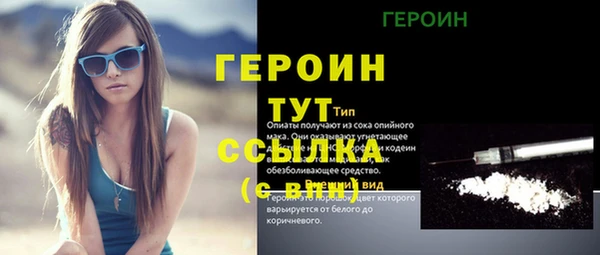 МДМА Лабытнанги