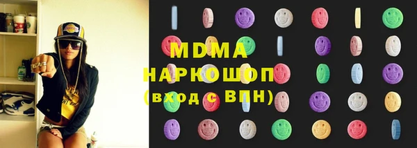 соль ск Ладушкин