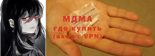МДМА Лабытнанги