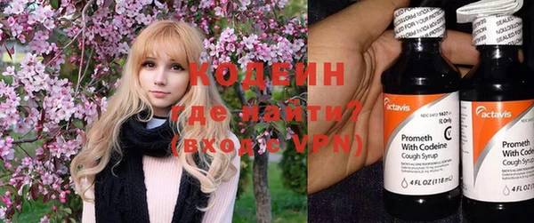 МДМА Лабытнанги