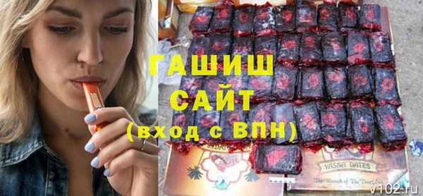 соль ск Ладушкин