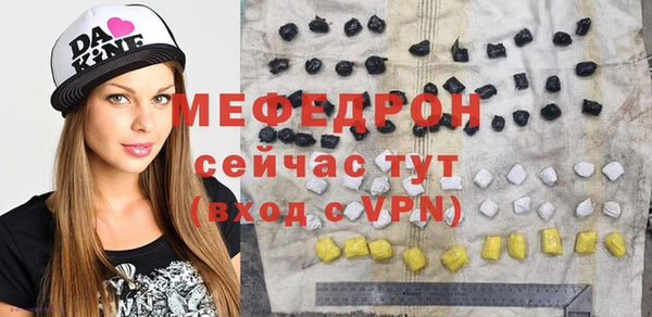 соль ск Ладушкин