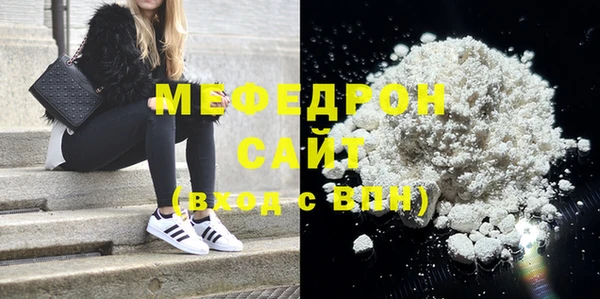 МДМА Лабытнанги