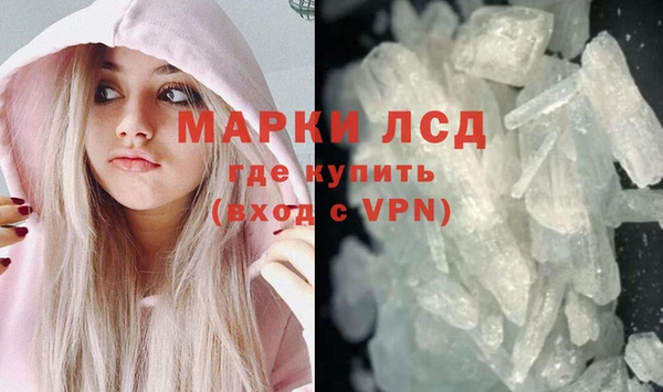 соль ск Ладушкин