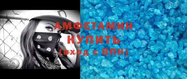МДМА Лабытнанги