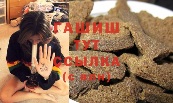 соль ск Ладушкин