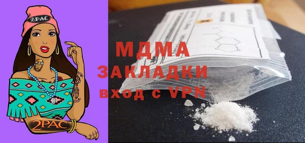 соль ск Ладушкин