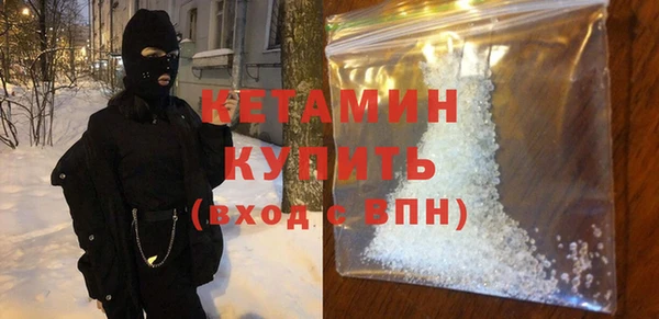 соль ск Ладушкин