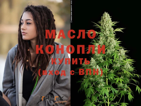МДМА Лабытнанги