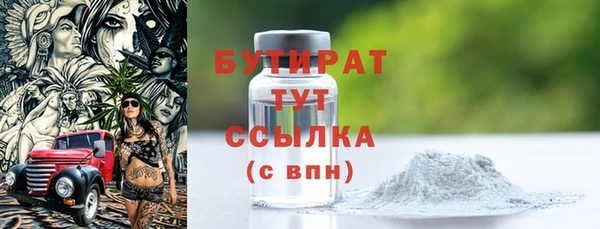 МДМА Лабытнанги