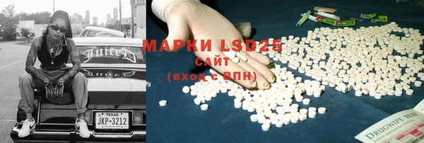 МДМА Лабытнанги