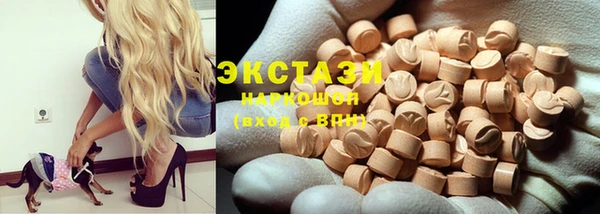 МДМА Лабытнанги
