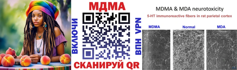 МДМА Molly  Онега 