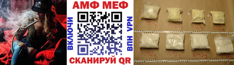 Метамфетамин Декстрометамфетамин 99.9%  Онега 