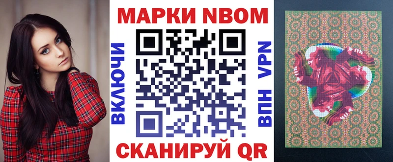 МЕГА вход  Онега  darknet формула  Марки NBOMe 1500мкг 