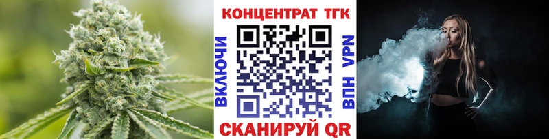Дистиллят ТГК вейп  МЕГА сайт  Онега  закладки 